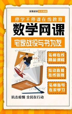 英语培训