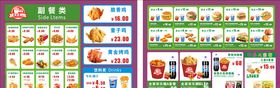 汉堡菜单