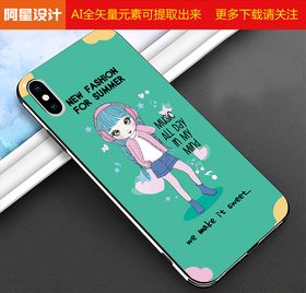 可爱手机壳