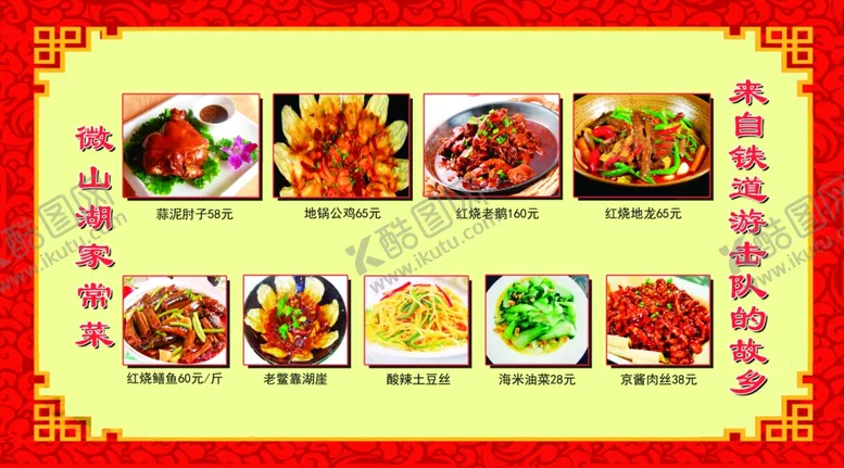 编号：58436004080132221742【酷图网】源文件下载-海报展架名片彩页传单