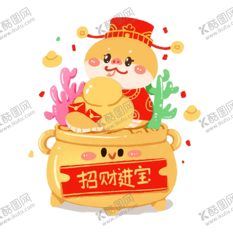 编号：14198401292014004237【酷图网】源文件下载-蛇年卡通蛇图案