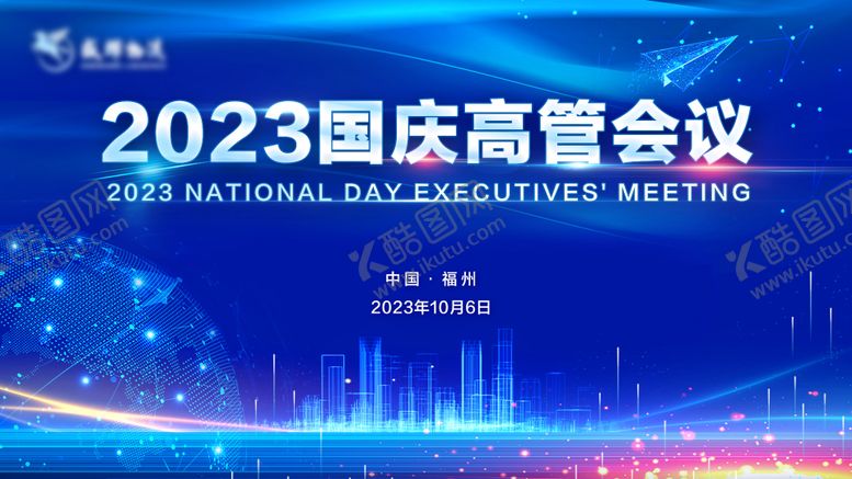 编号：59784705061456106824【酷图网】源文件下载-主视觉