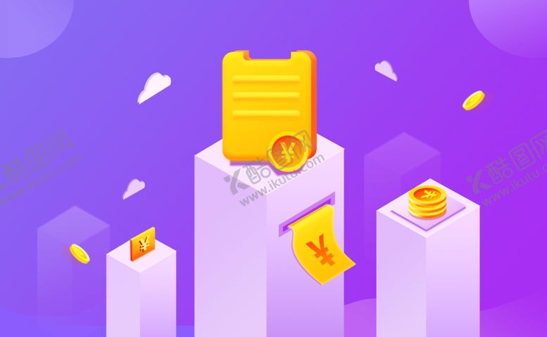 编号：31295105120616435822【酷图网】源文件下载-金融插画
