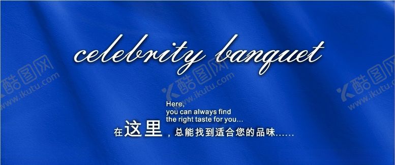 编号：45848410200738349928【酷图网】源文件下载-蓝色布纹背景