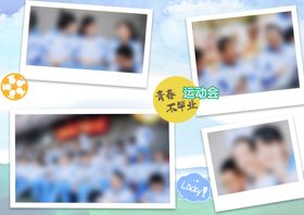 原创毕业册高端校园画册高清