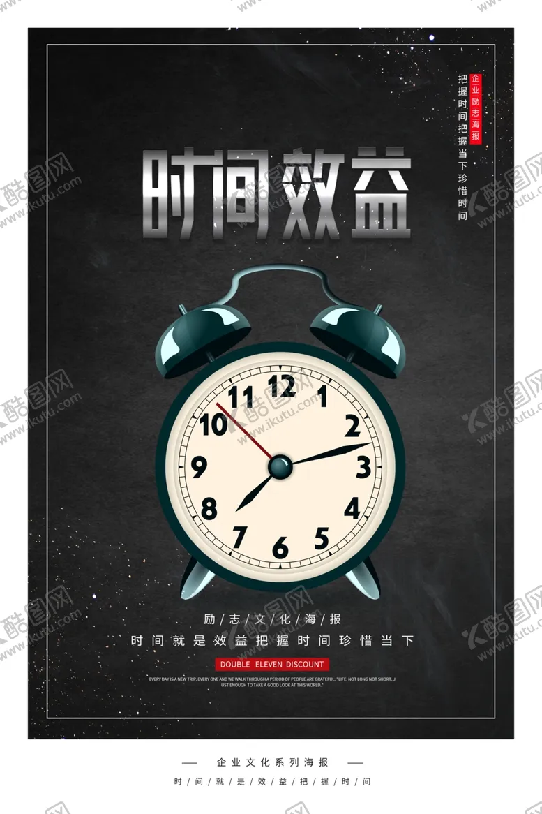编号：45689904221351344526【酷图网】源文件下载-企业文化
