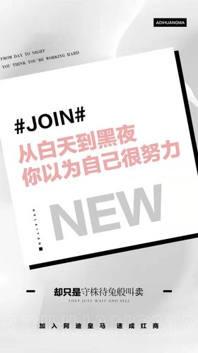 招商