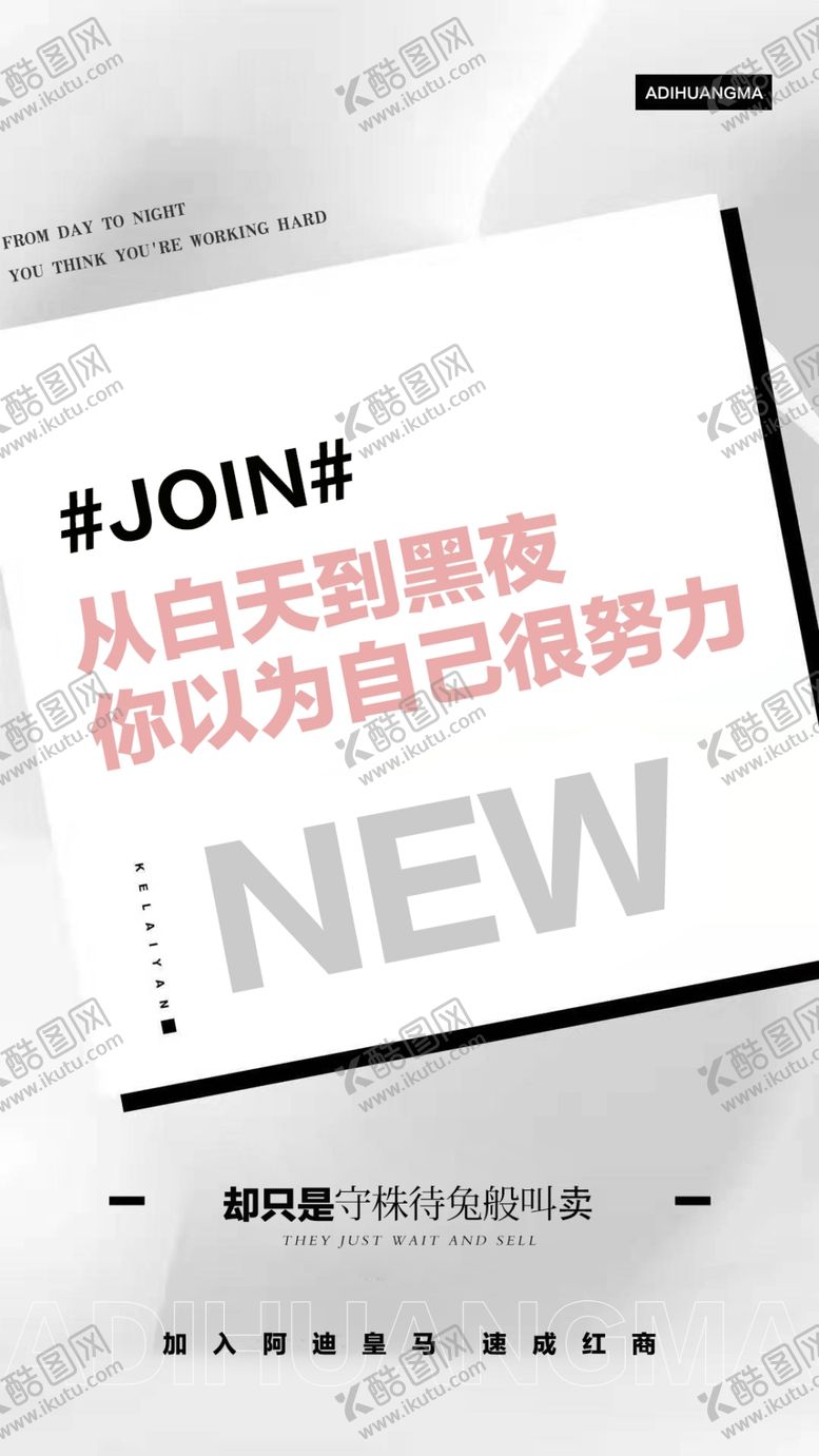 编号：87728909181615078044【酷图网】源文件下载-招商