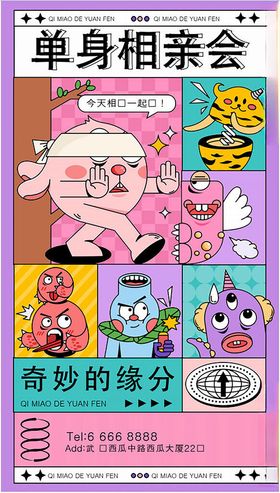 商场周年庆海报图片