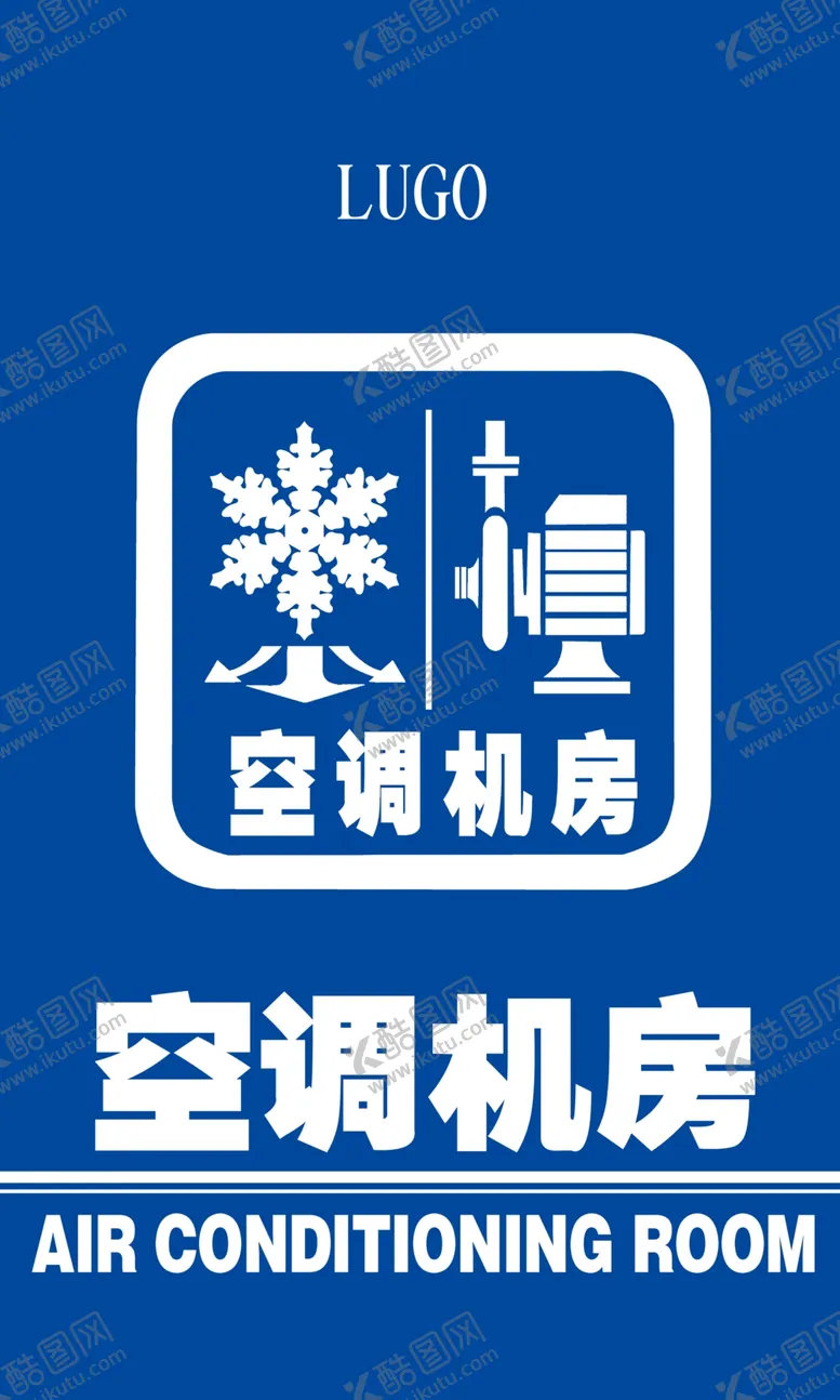编号：40272901191013191494【酷图网】源文件下载-酒店空调机房