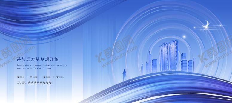 编号：48042709190616452148【酷图网】源文件下载-地产意境