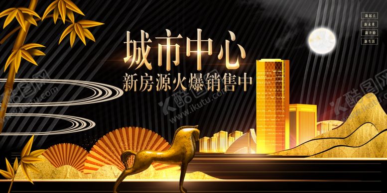 编号：99666109260848008378【酷图网】源文件下载-城市中心