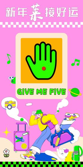 吐卡机大屏画面