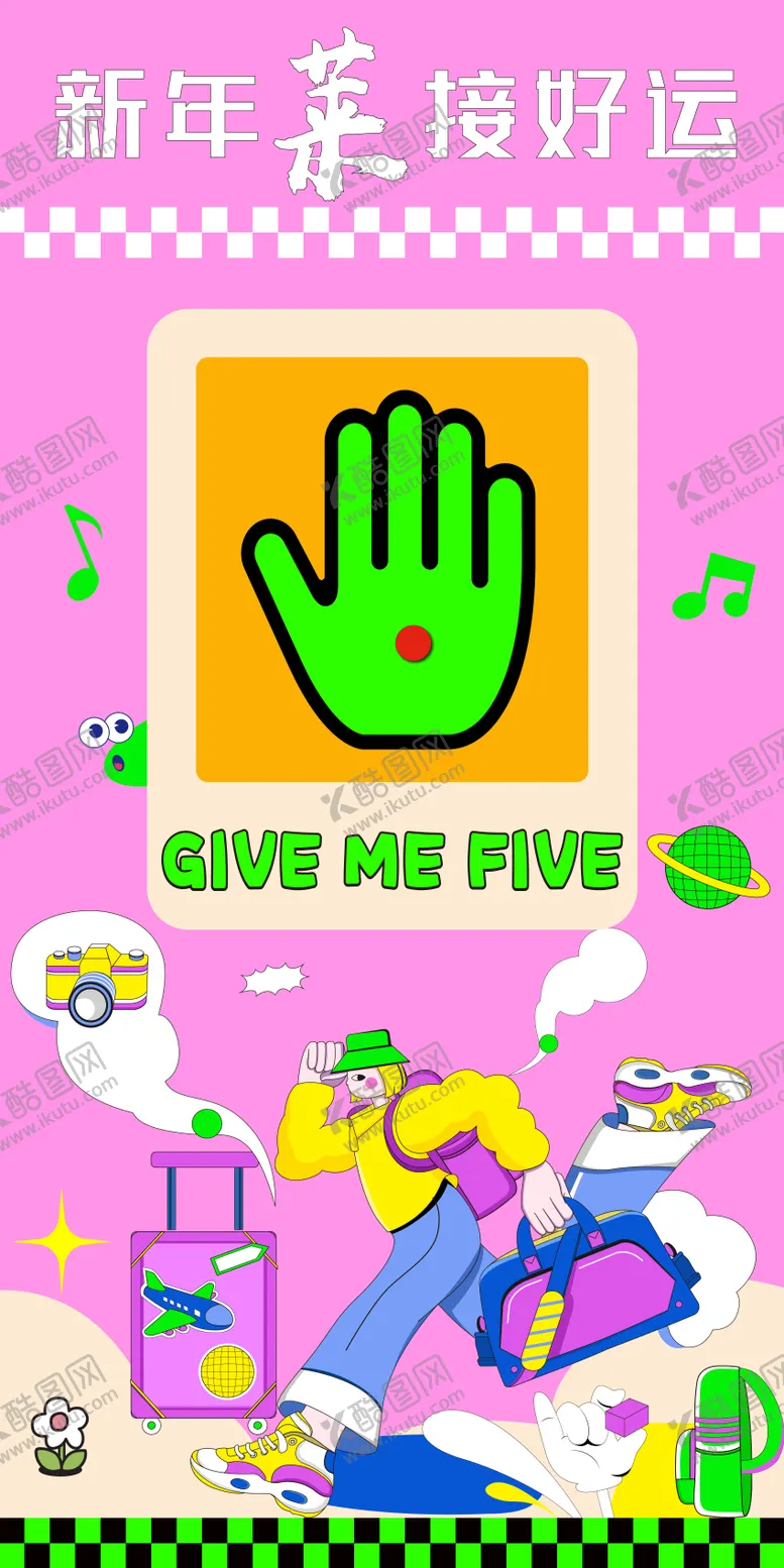 编号：89014603241843155455【酷图网】源文件下载-吐卡机大屏画面