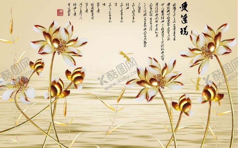 编号：61699507132001237900【酷图网】源文件下载-花卉背景墙