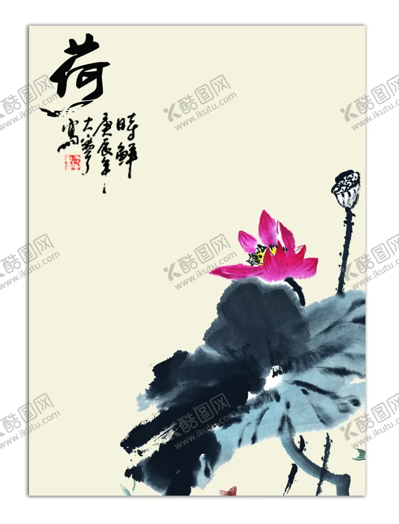 编号：24025606261641061825【酷图网】源文件下载-国韵