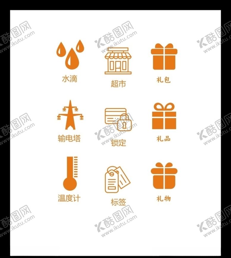 编号：65661705040344544808【酷图网】源文件下载-LOGO标识