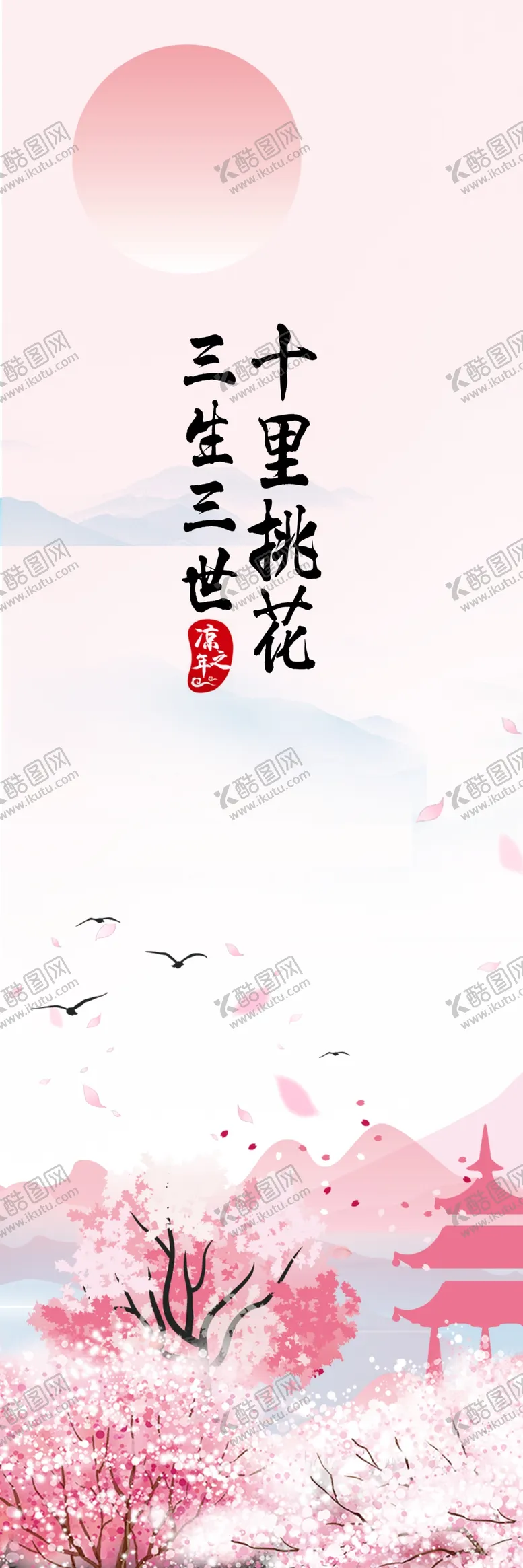 编号：69964506261903472121【酷图网】源文件下载-背景墙装饰画