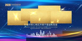 电动车活动维语版