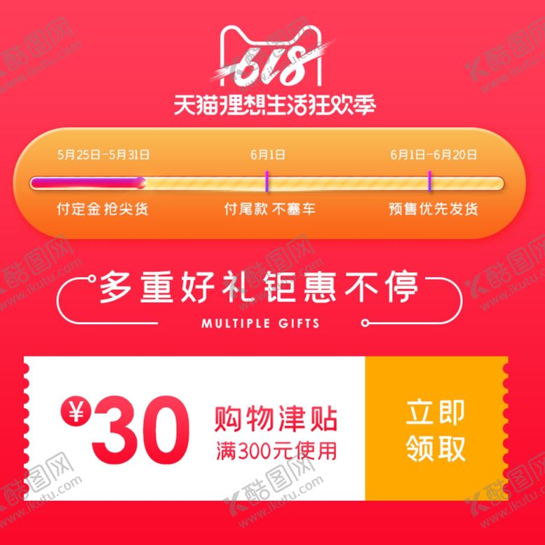 编号：91800809302044459255【酷图网】源文件下载-首页图详情图主图蓝色图