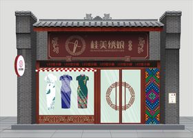 民族风格服装店面门头设计