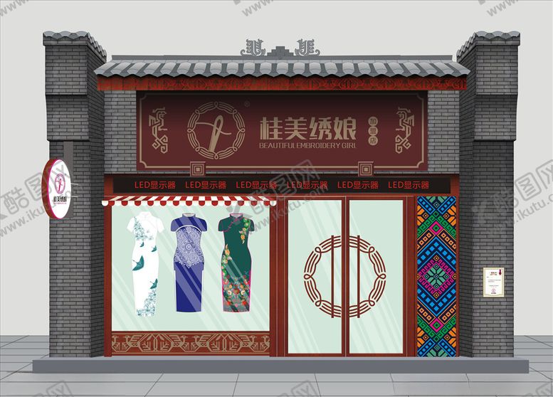 编号：25207610180457482694【酷图网】源文件下载-民族风格服装店面门头设计
