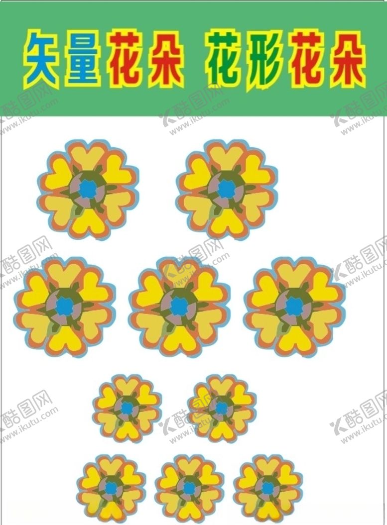 编号：52147210282130588271【酷图网】源文件下载-花朵和花瓣