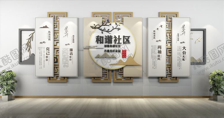 编号：50434807041232565958【酷图网】源文件下载-社区文化墙