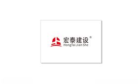 宏泰建设logo