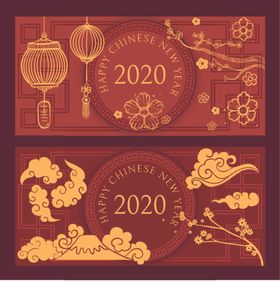 2020春节