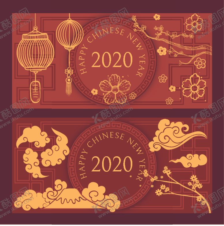 编号：56480210220200207425【酷图网】源文件下载-2020春节