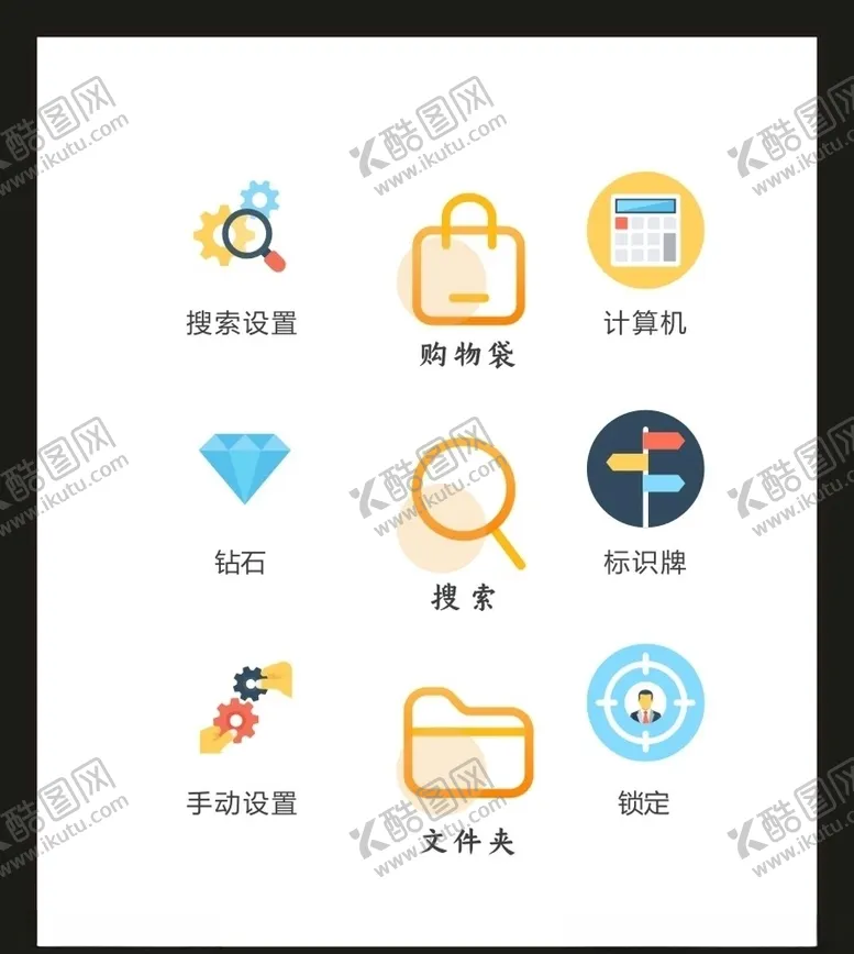 编号：53931805041145419241【酷图网】源文件下载-LOGO标识VI