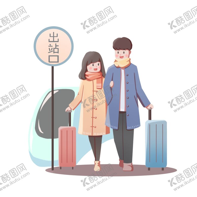 编号：44551707031646552425【酷图网】源文件下载-情侣结伴回家
