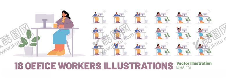 编号：29300911200258599294【酷图网】源文件下载-办公室工作者插画集合