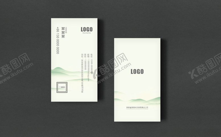 编号：87685705040701273586【酷图网】源文件下载-名片设计