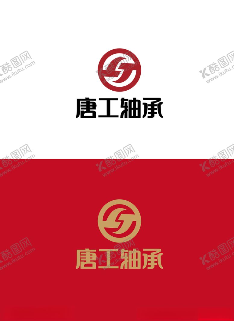 编号：94565004210527325683【酷图网】源文件下载-机械标识设计