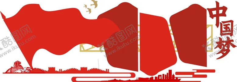 编号：99503611031619165770【酷图网】源文件下载-党建