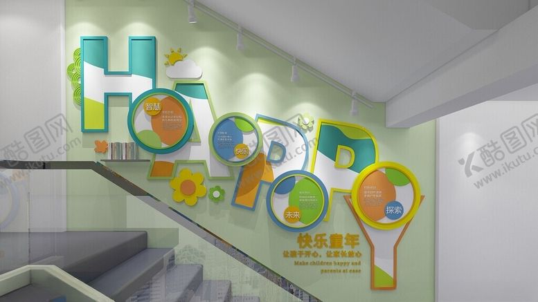 编号：93635104171850136347【酷图网】源文件下载-学校楼梯文化