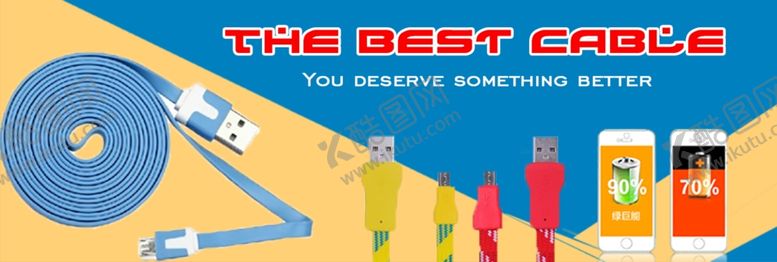 编号：62650509171146041282【酷图网】源文件下载-数据线海报