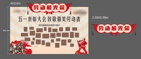 编号：08563409241724505123【酷图网】源文件下载-地产桁架背景