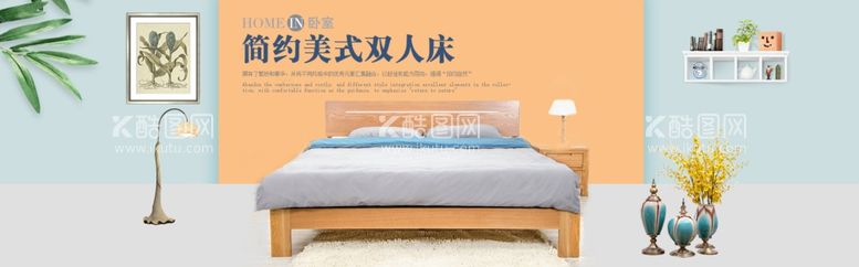 编号：42647511300506002408【酷图网】源文件下载-家具banner