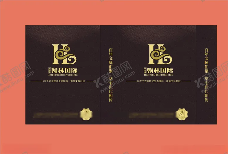 编号：68577507140855098097【酷图网】源文件下载-vi设计