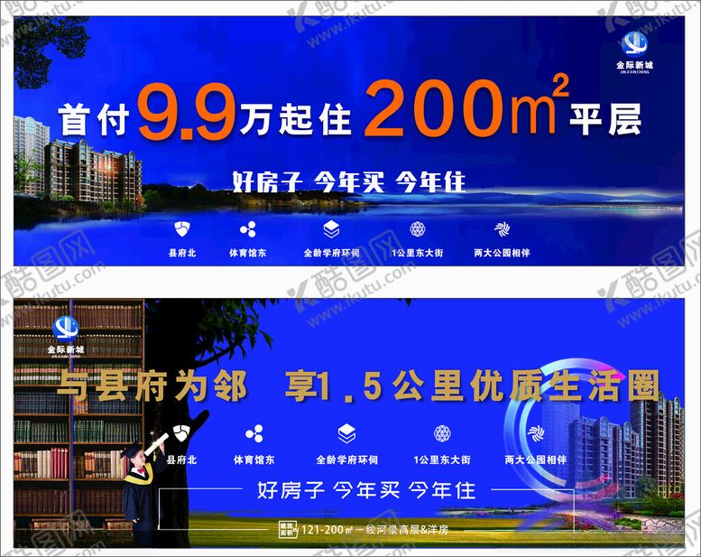 编号：14139304030432221145【酷图网】源文件下载-临街旺铺