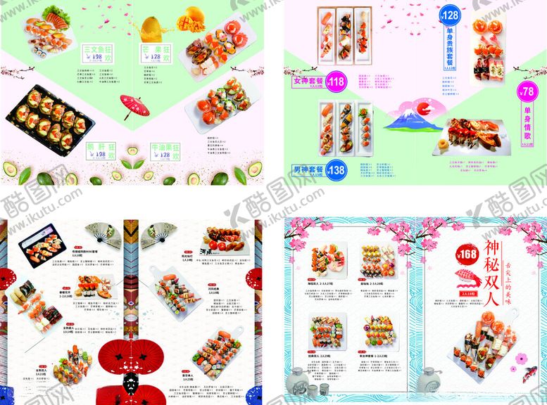 编号：55064404101935225714【酷图网】源文件下载-多彩美食插画设计素材