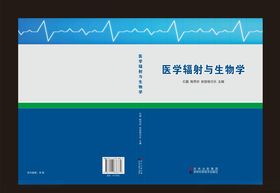 封皮封面设计A4高清PSD