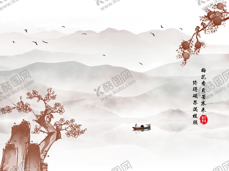 编号：46327509152100213601【酷图网】源文件下载-水墨画 梅花