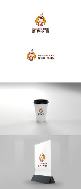 葫芦小厨LOGO设计