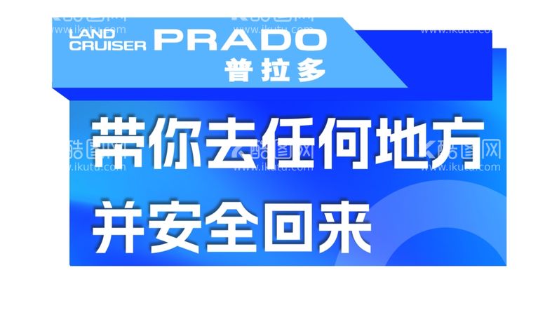 编号：63950012040059298278【酷图网】源文件下载-一汽丰田汽车