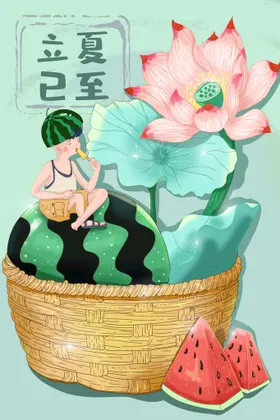 立夏朋友圈微信稿创意唯美