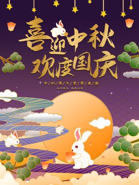 双节